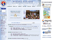 Desktop Screenshot of koreanschoolca.net