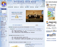 Tablet Screenshot of koreanschoolca.net