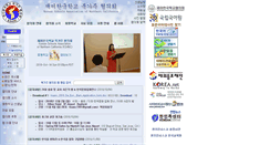 Desktop Screenshot of koreanschoolca.org
